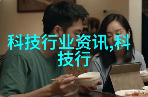厨房与小阳台之间如何搭配色彩和风格