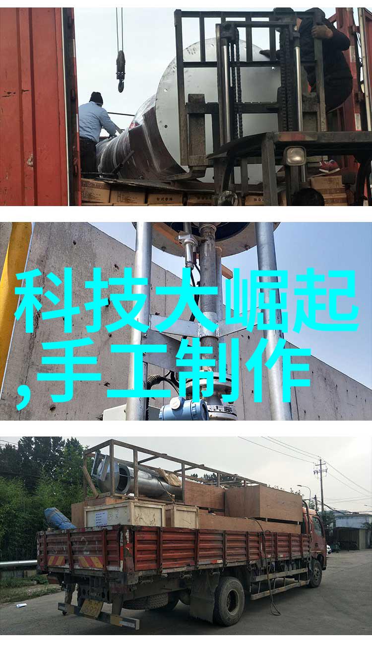 化工原料的世界基础化学品与工业生产的基石
