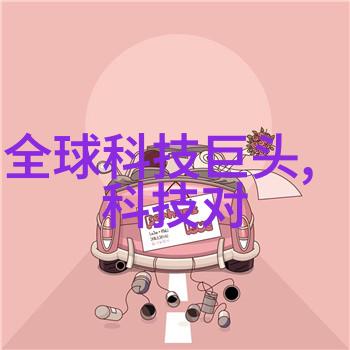 在未来发展趋势中单段绝热式固定床反应器将会面临什么样的创新挑战和机遇