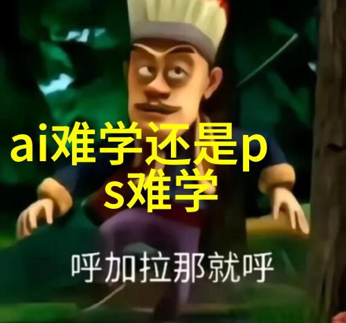 喷漆房技术 - 完美彩绘探索喷漆房送风量与排风量的最佳平衡