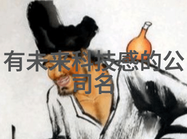水质检测的指标又该如何精确衡量才能确保每一滴清泉都是纯净无瑕