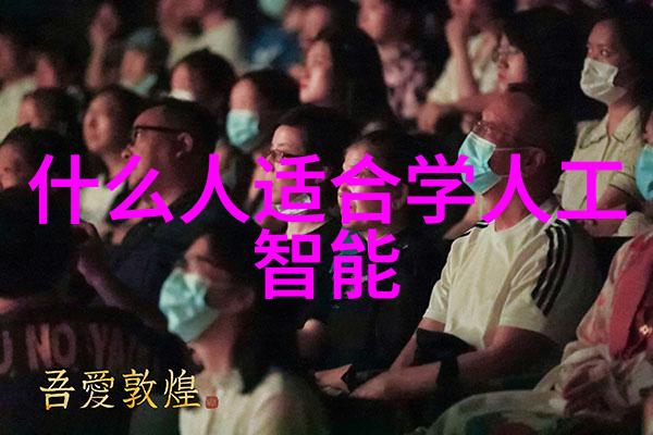 该公司在环保领域采取了哪些措施以适应绿色发展趋势
