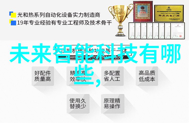 饭店用油水分离器在高效能源管理中的应用研究
