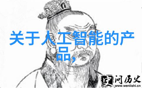 化工之心机灵的化学舞者