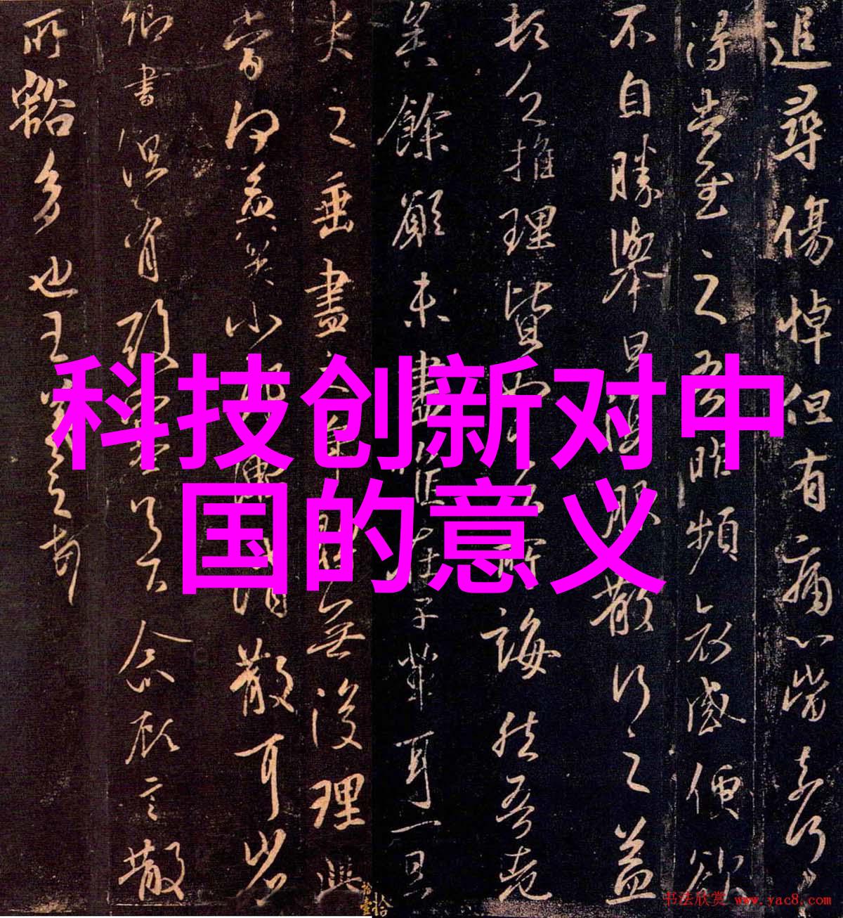 我是你爹父亲的爱与责任