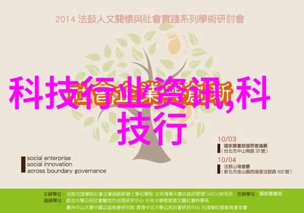 宁波塔器化工填料有限公司创新驱动绿色发展的新篇章