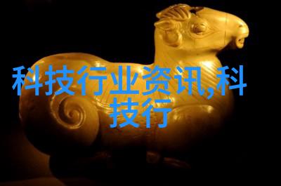 管道中的守护者揭秘化工流量仪器的神秘世界