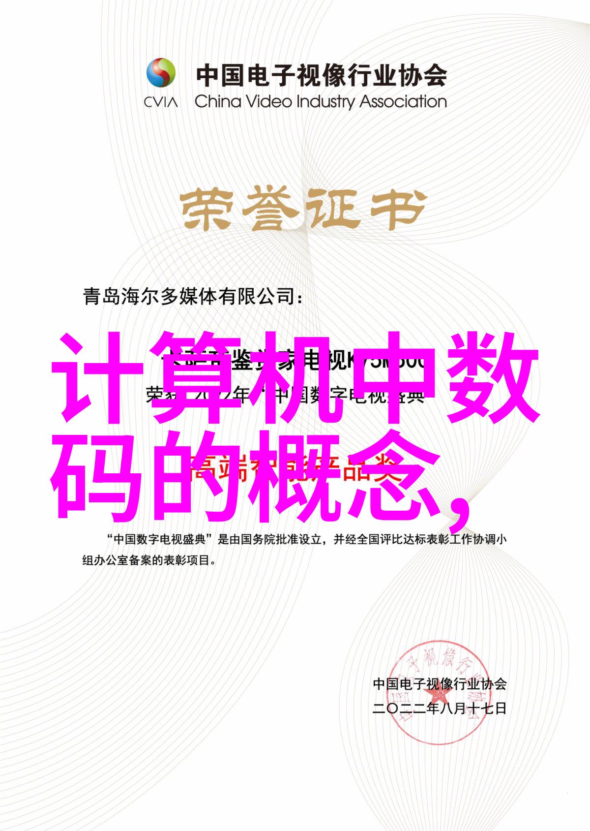 一生一世美人骨古代篇穿越千年追忆风华