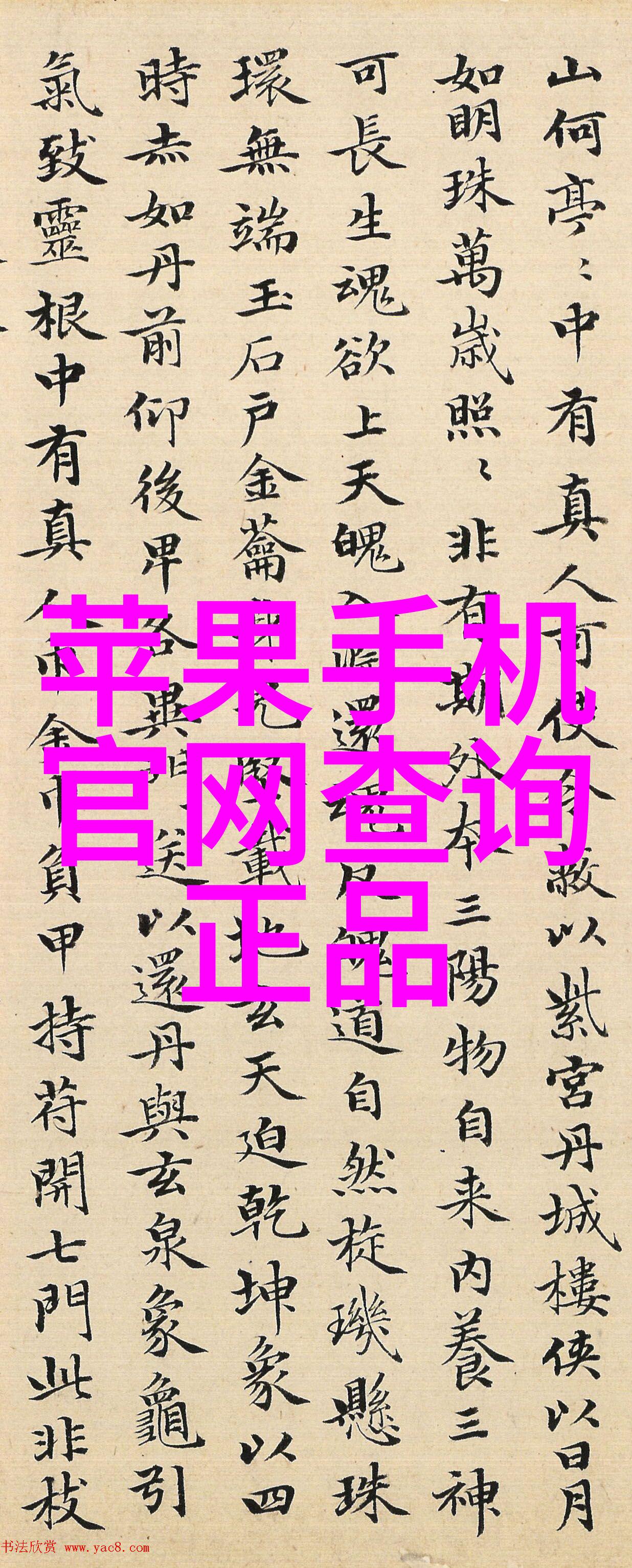 创新思路下的现代卫厕防渗设计与应用