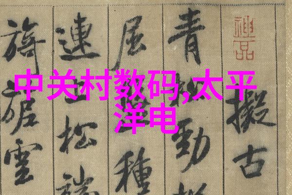 爱情岛论坛首页永久链接的力量与魅力