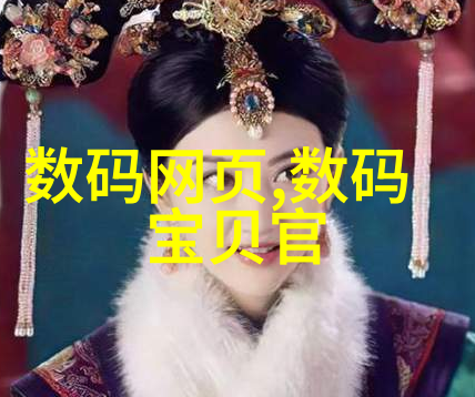 TDs水质检测仪确保每一滴清澈的未来