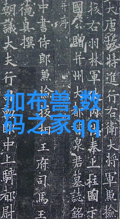生物实验室的设备我眼前的仪器一片繁忙