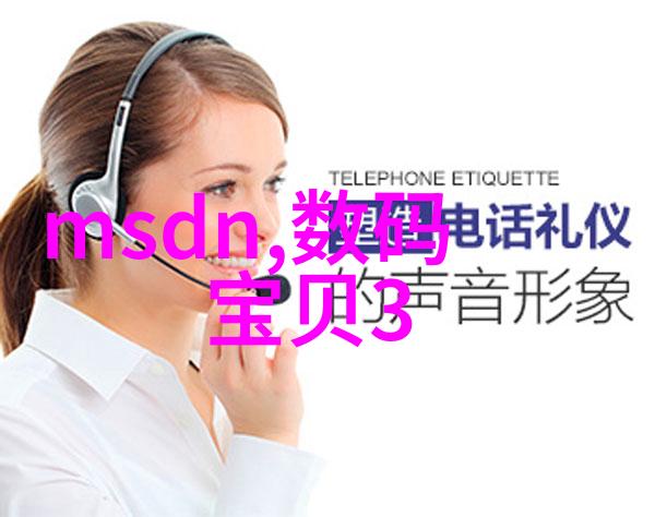 物流革命智能技术如何重塑供应链管理