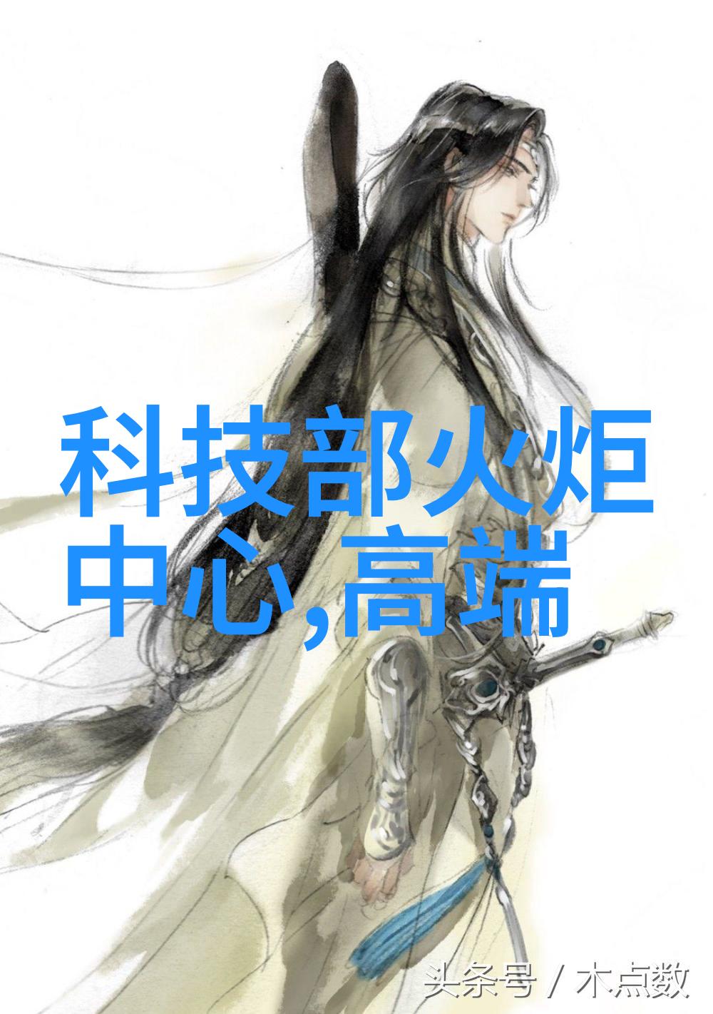 管道人才网最新招聘高薪职位专业技能要求公司文化介绍
