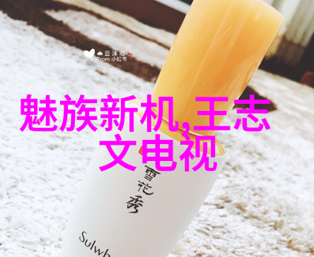 手机配件种类大全