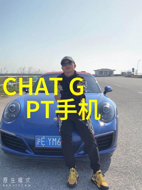 汽车生活-精选汽车配件提升你的驾驶体验