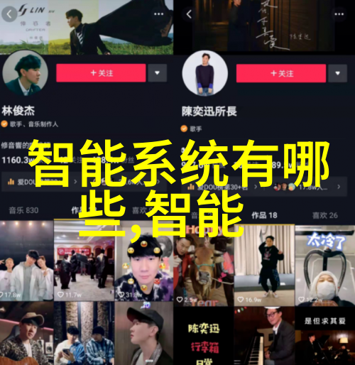 浙江废气环保设备有限公司清新蓝图的筑梦者