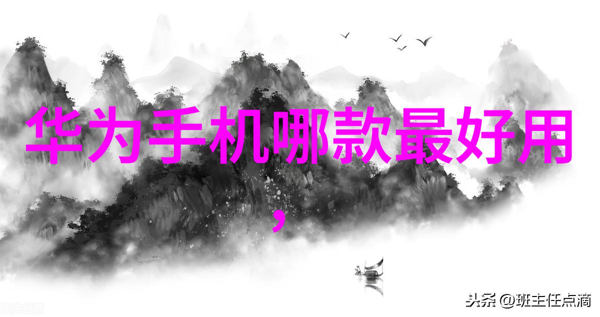 重生之苏洛的傲娇生活