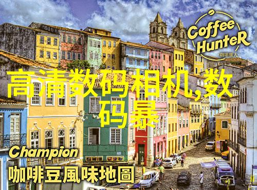 化工液体药品检测技术与质量控制体系的完善