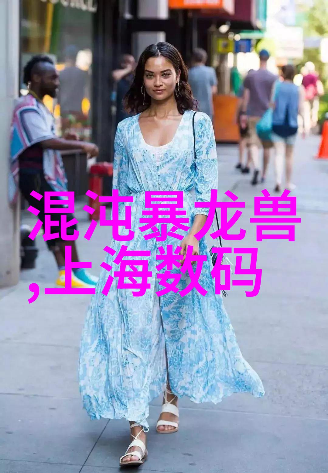 防水布我的野外小伙伴