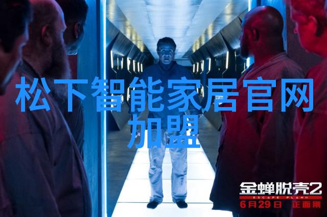 色彩搭配艺术让你的50平米家更有活力和温馨