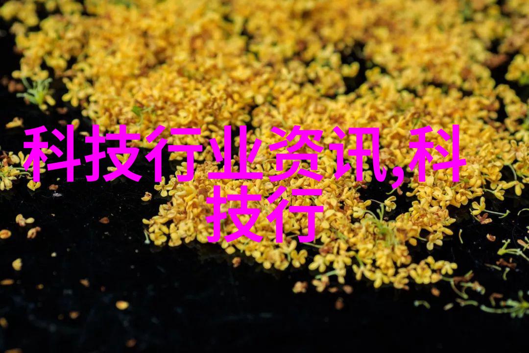 化工膜及膜组件高效分离技术的关键创新