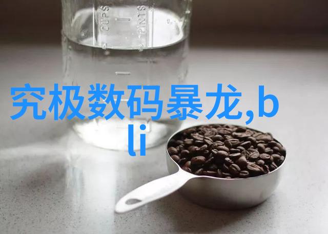 全国统一大市场共建开放经济新体制