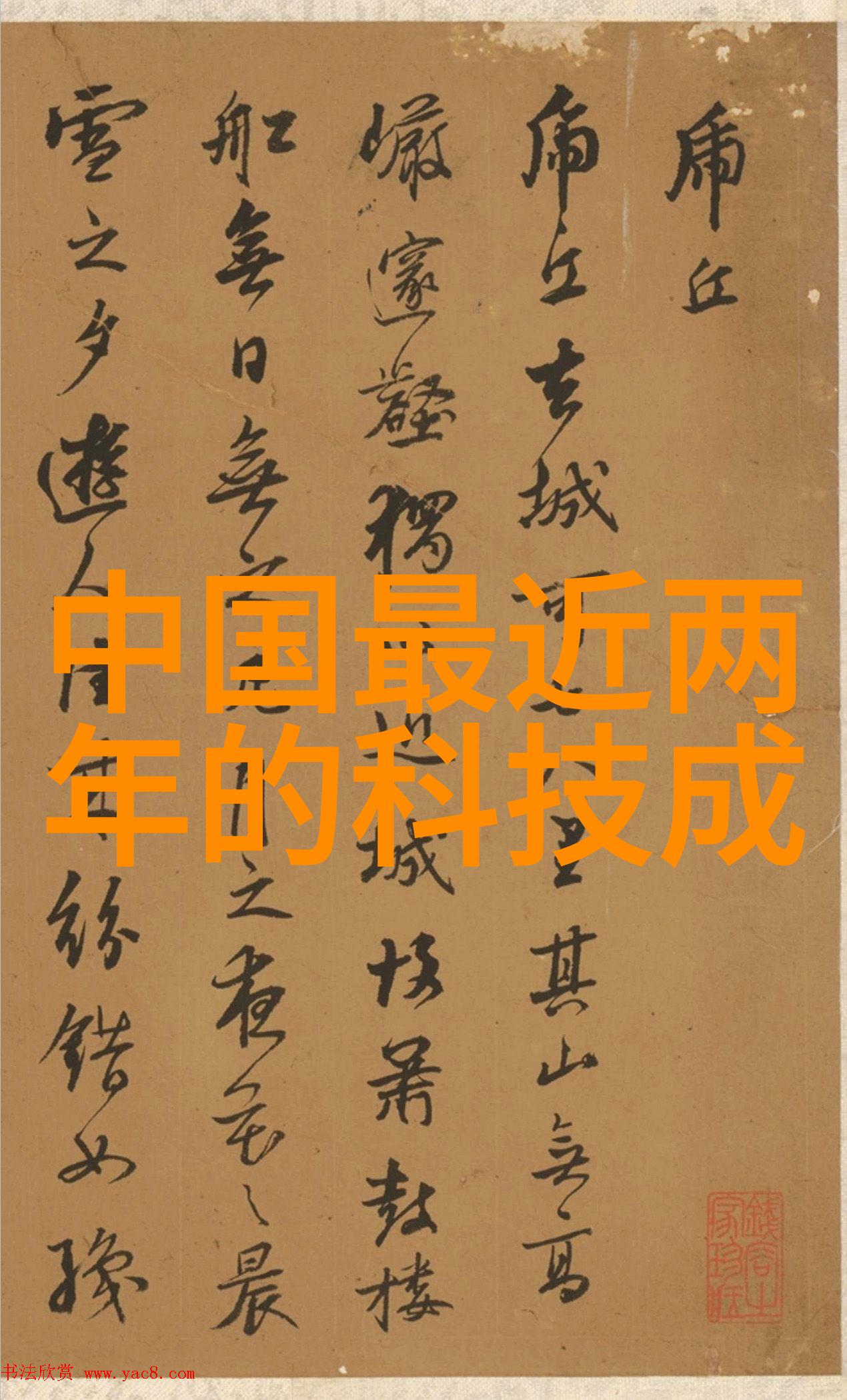 隐蔽绿色地埋式废水处理设备革新生活节能