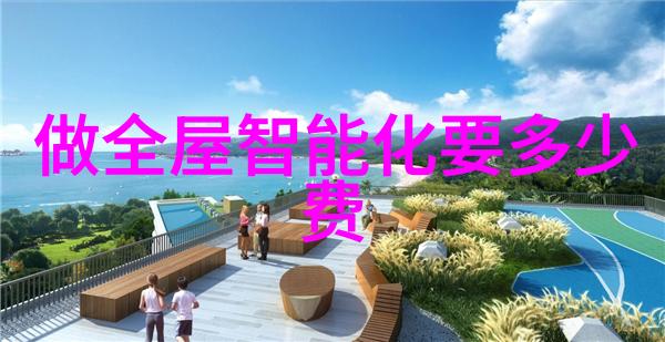 木塑地板自然之韵与现代装饰的完美融合