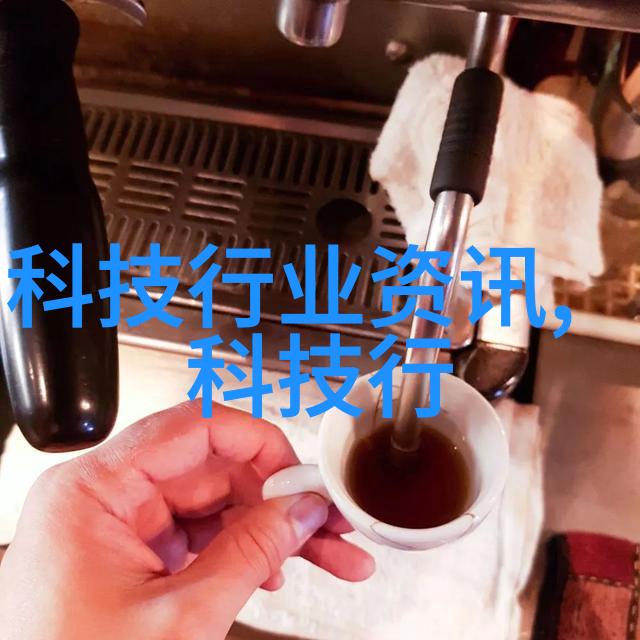 探索水源的秘密水质检测需要哪些神奇设备