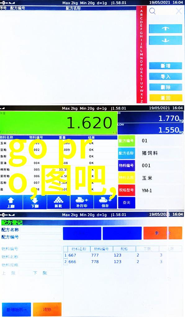 智能化自动化输送设备革新现代工业生产模式