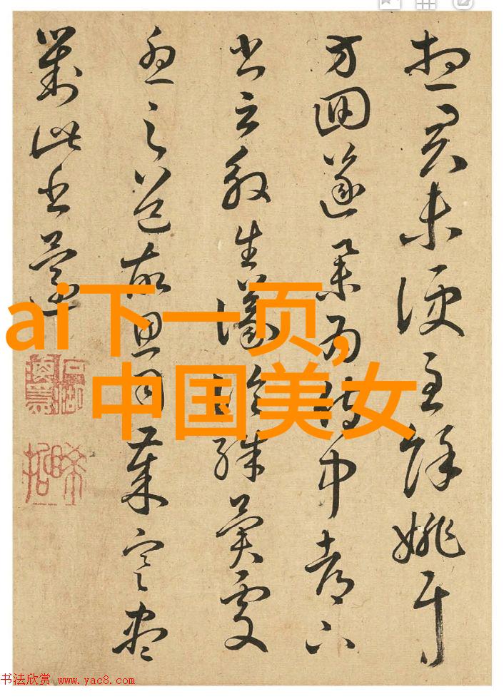 中南财经政法大学研究生院我的学术家园探秘之旅