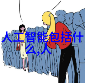 中国机械设备网官网探索现代工业互联网平台的发展与应用