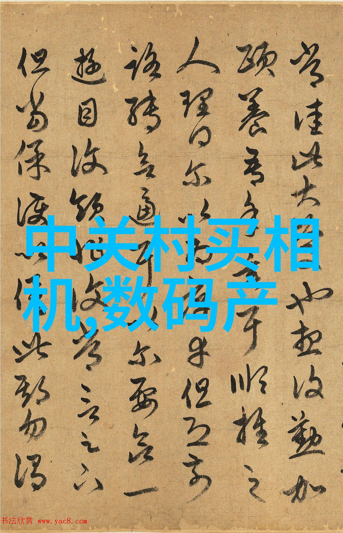 办公室安全保障桌面式快速消毒机器人图库
