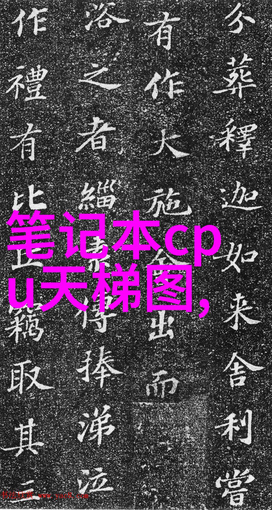 水质检测指标体系的完善与应用