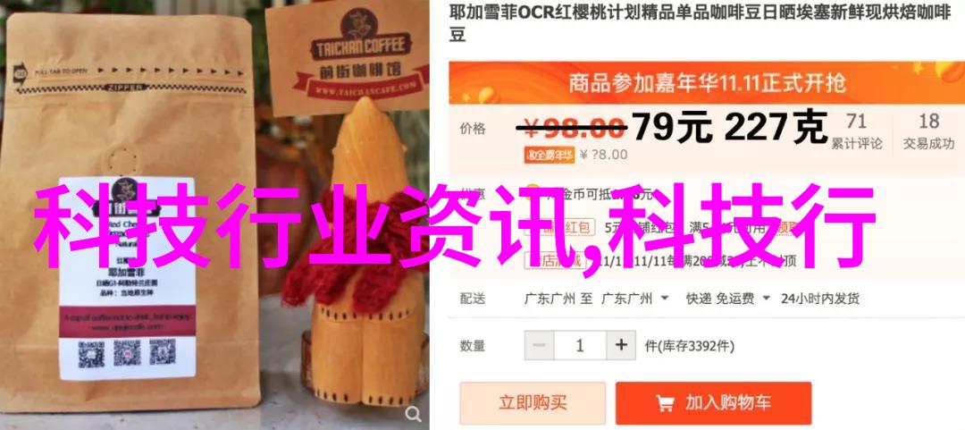 工业废水深度处置策略与实践指南