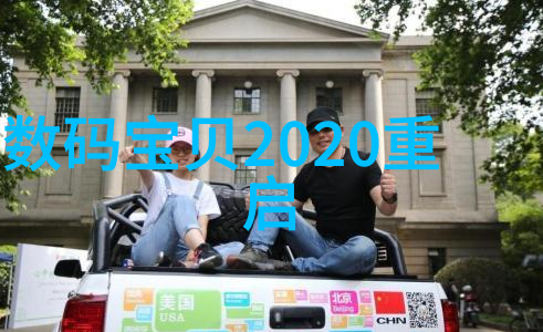 中国信息通信研究院的未来研发方向将是什么