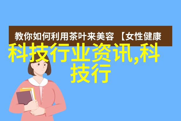 地埋式一体化污水处理技术革新绿色环保的未来解决方案