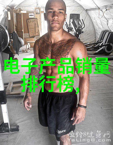 化工产品推动工业进步的关键材料