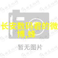 家用电器英文大全同步登陆京东天猫抖音平台让健康投资一键搞定
