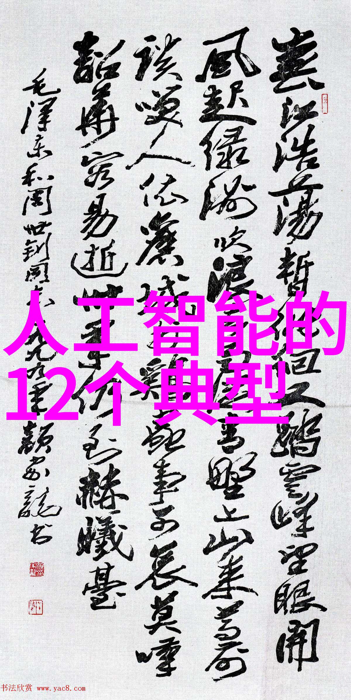 化工多功能机的设计与应用研究创新解决方案与未来展望