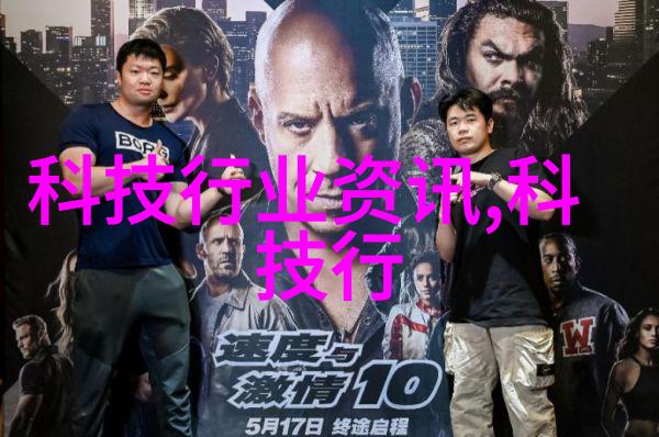 工业废水处理设备公司清洁未来绿色发展的推动者
