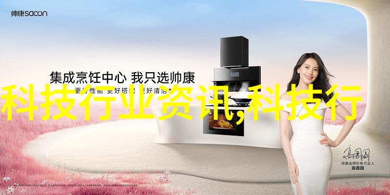 大厅