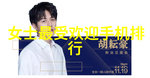 水质检测仪器精确守护清澈生活