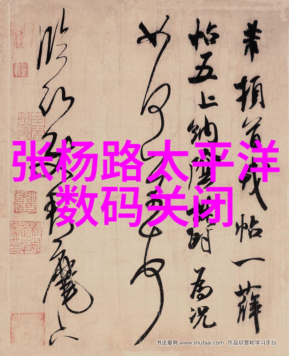 AOC霸主级显示器与华为P60 Pro手机参数合力亮相6月1日预热启动
