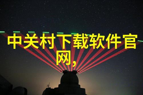 工业废气处理的新希望尾气吸收塔技术的发展与应用