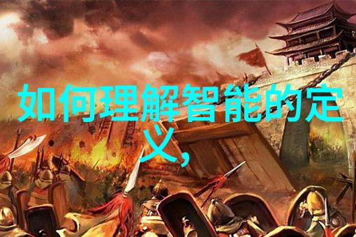 装修设计装饰我是怎么在小Budget下也能搞个超级时尚的家