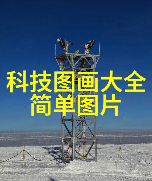 项目进展简报