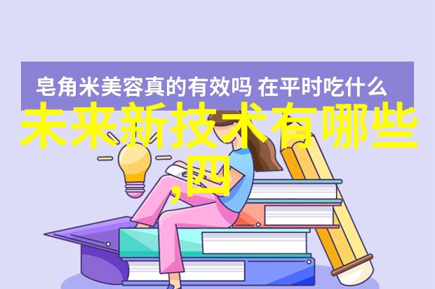 无限免费动漫看片的视频-动漫爱好者的大宝库无限免费观看指南