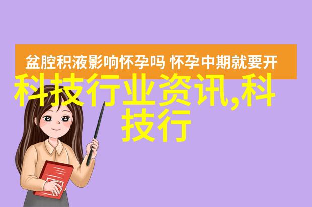 压力仪器-揭示压力的秘密探索压力仪器的奥秘